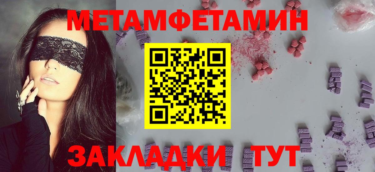 АМФ  Вход с VPN  Амфетамин  АМФ Розовый  Азнакаево 
