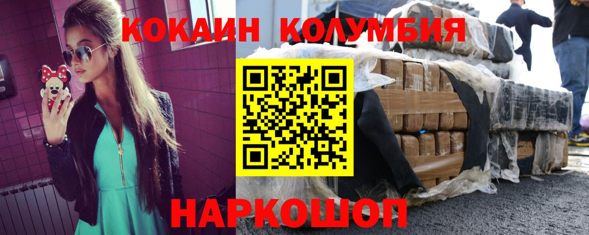 Cocaine 98% Азнакаево