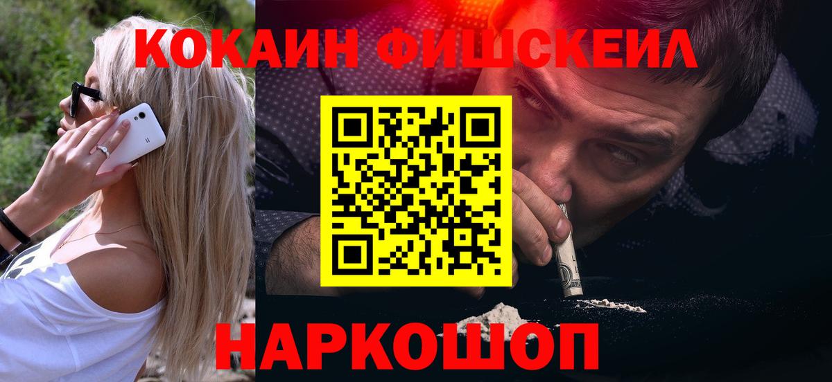 Cocaine  Кокаин 98%  Вход с VPN  Cocaine Columbia  Азнакаево 
