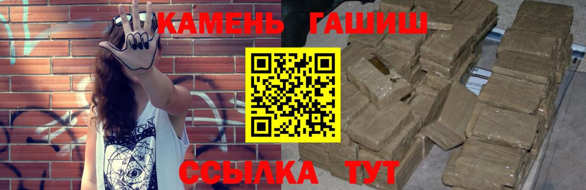 Гашиш VHQ Азнакаево