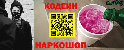 молекула духа Абакан