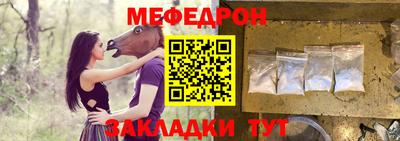 молекула духа Абакан