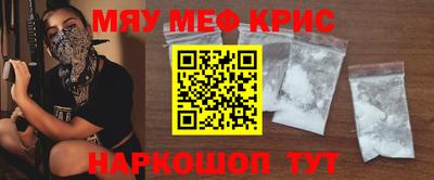 молекула духа Абакан