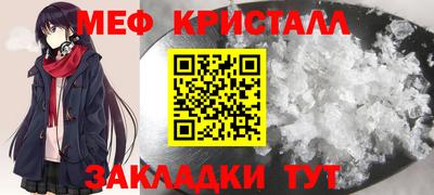 2c-b Азнакаево