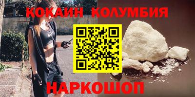 молекула духа Абакан