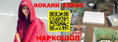 молекула духа Абакан