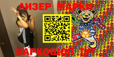 молекула духа Абакан