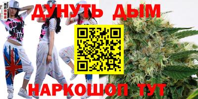 тгк Абинск