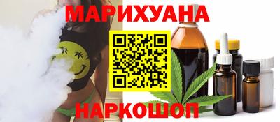 молекула духа Абакан