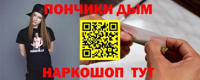 молекула духа Абакан