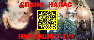 тгк Абинск