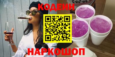 молекула духа Абакан