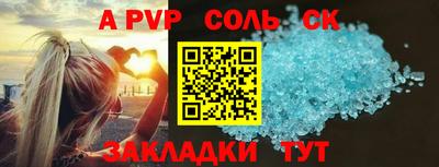 2c-b Азнакаево