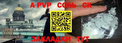 молекула духа Абакан