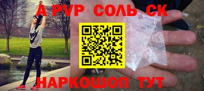 2c-b Азнакаево
