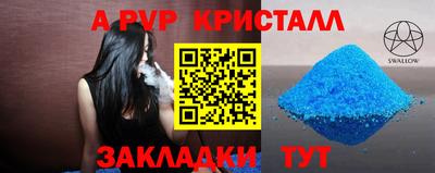 2c-b Азнакаево