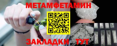 2c-b Азнакаево