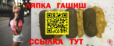 тгк Абинск