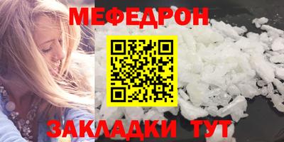 молекула духа Абакан