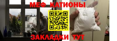 тгк Абинск