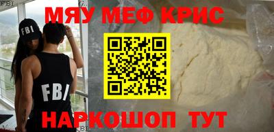 молекула духа Абакан