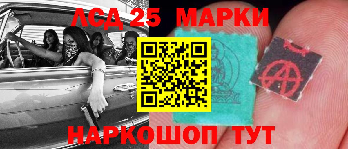 ЛСД экстази ecstasy  Лсд 25 экстази кислота  Вход с VPN  Азнакаево 