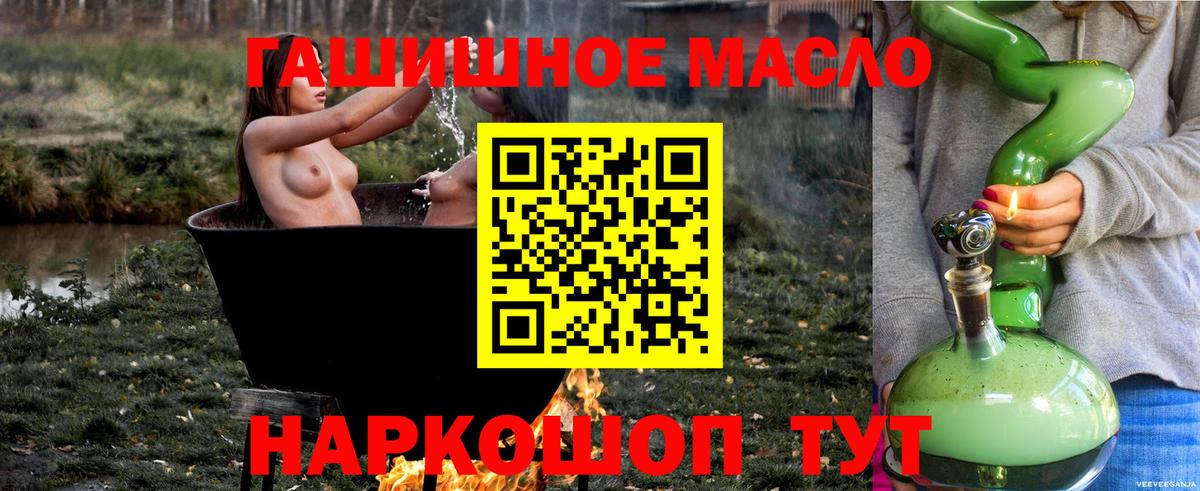 ТГК вейп  Дистиллят ТГК жижа  Вход с VPN  Азнакаево 