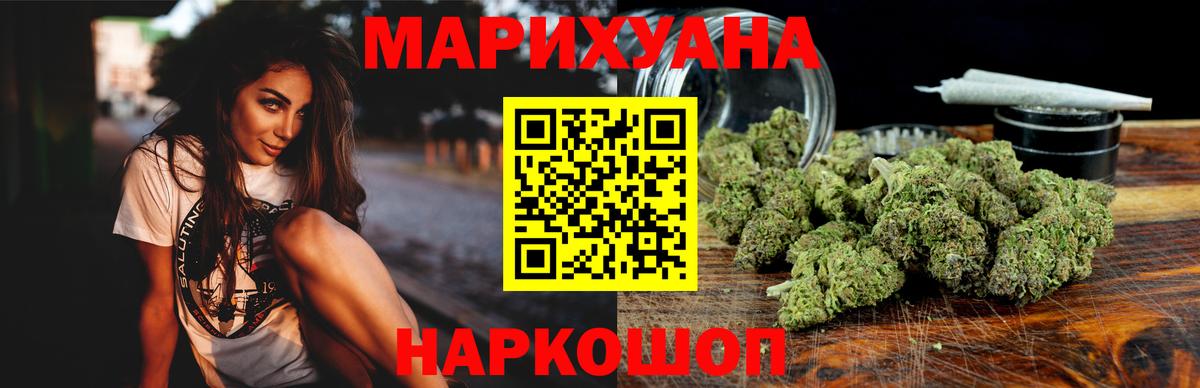 Бошки марихуана Bruce Banner Азнакаево