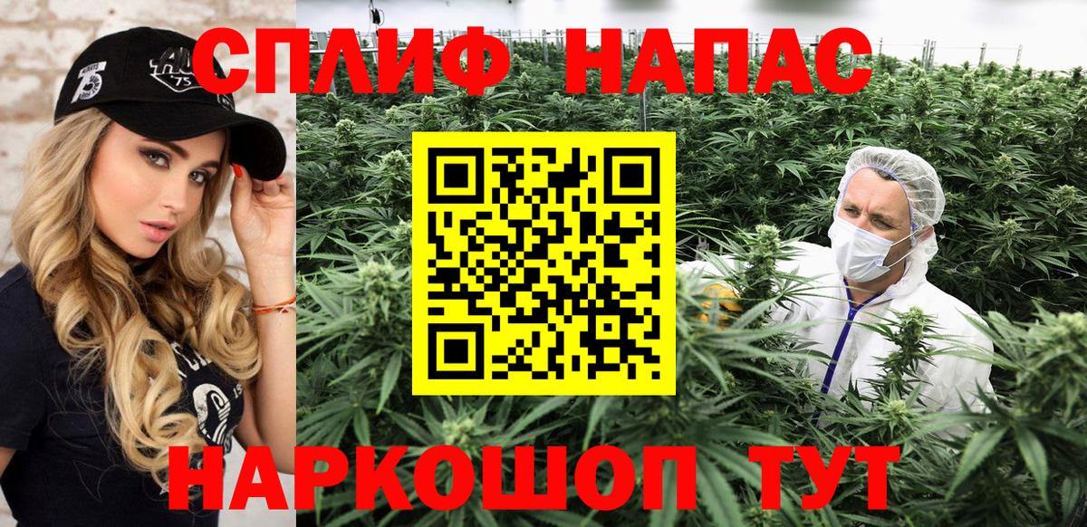 Канабис гибрид  Канабис VHQ  Азнакаево  Вход с VPN 